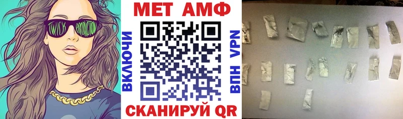 KRAKEN ONION  маркетплейс телеграм  Амфетамин 98%  Новороссийск 