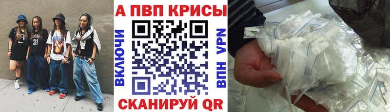 маркетплейс Telegram  Новороссийск  Alpha-PVP VHQ 