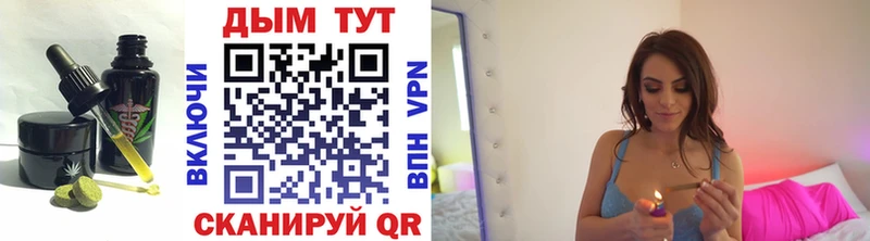 Печенье с ТГК марихуана  где найти   Новороссийск 