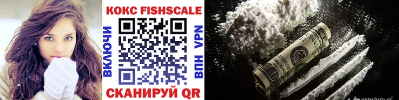 Cocaine 99% Новороссийск