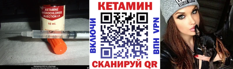 продажа наркотиков  Новороссийск  Кетамин VHQ 