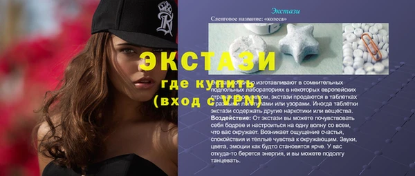 прущие крисы Аркадак