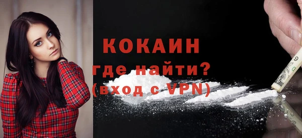 прущие крисы Аркадак
