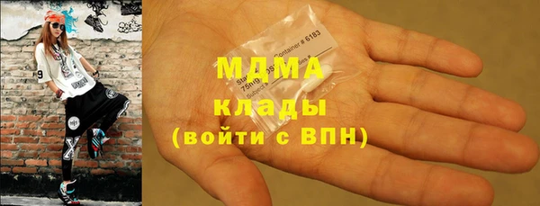 мяу мяу мука Арсеньев