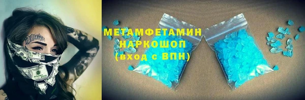 мяу мяу мука Арсеньев