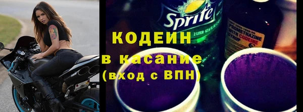 прущие крисы Аркадак