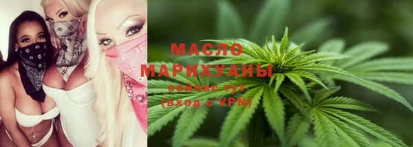 мяу мяу мука Арсеньев