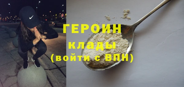 кокаин VHQ Армянск