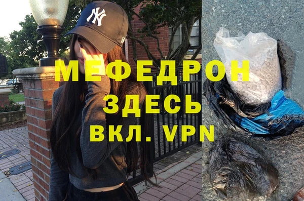 прущие крисы Аркадак