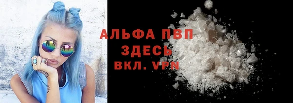 кокаин VHQ Армянск