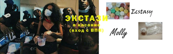 мяу мяу мука Арсеньев