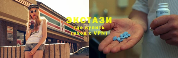 кокаин VHQ Армянск