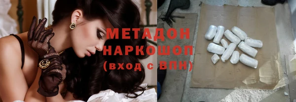 кокаин VHQ Армянск