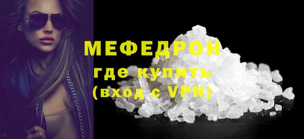 меф VHQ Алексин