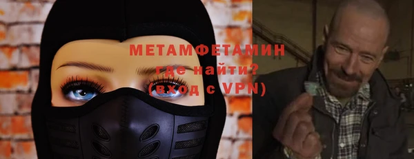 мяу мяу мука Арсеньев