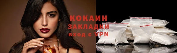 spice Зеленодольск