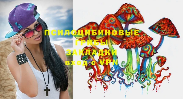 кокаин VHQ Армянск