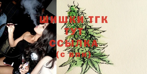 кокаин VHQ Армянск
