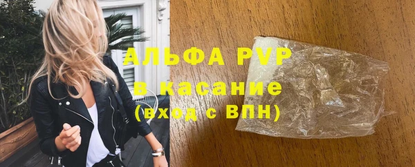 кокаин VHQ Армянск
