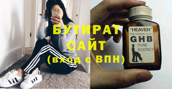 мяу мяу мука Арсеньев