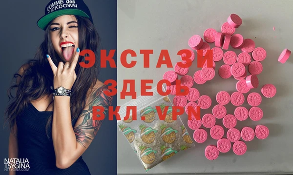 кокаин VHQ Армянск