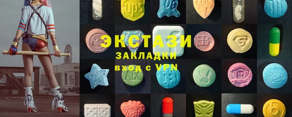 ECSTASY Алексеевка