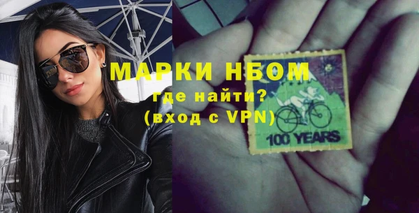 кокаин VHQ Армянск