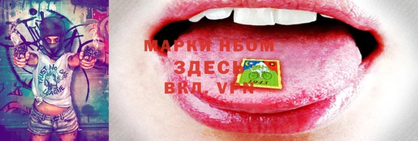 прущие крисы Аркадак