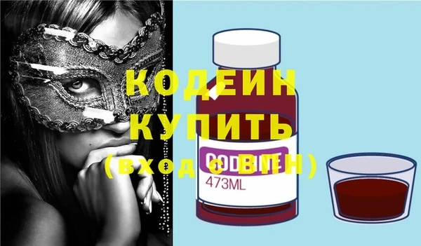 мяу мяу мука Арсеньев