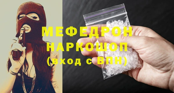мяу мяу мука Арсеньев