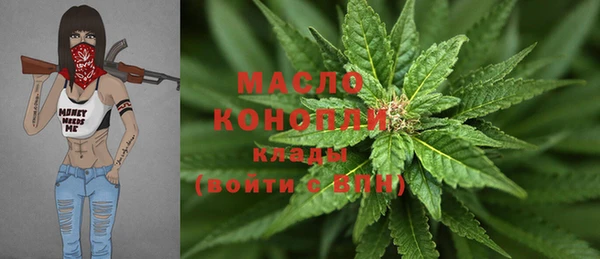 мяу мяу мука Арсеньев