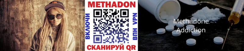 гидра ONION  Новороссийск  МЕТАДОН белоснежный 