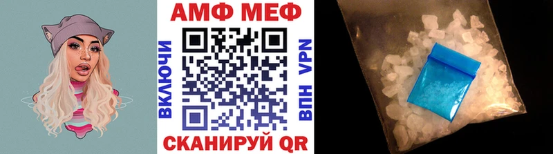 МЕТАМФЕТАМИН винт  как найти закладки  Новороссийск 