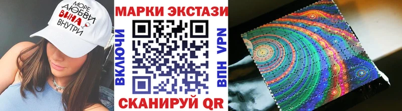 купить наркоту  Новороссийск  Наркотические марки 1,5мг 