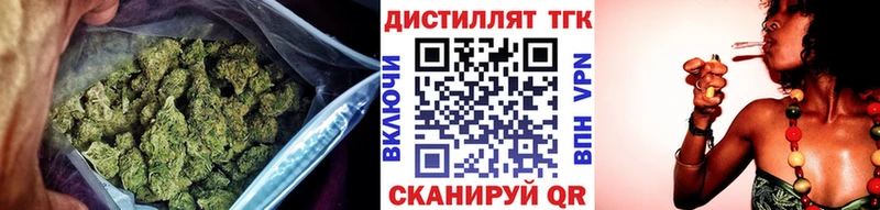 Дистиллят ТГК жижа  купить   KRAKEN ссылки  Новороссийск 