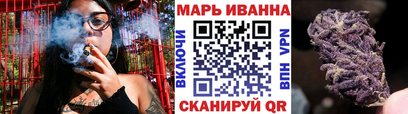 Каннабис планчик  Новороссийск 